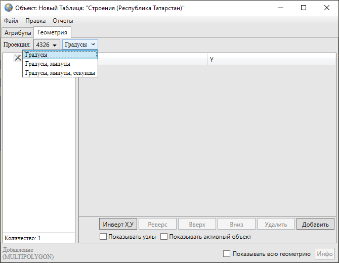 _images/mapeditor_117.png