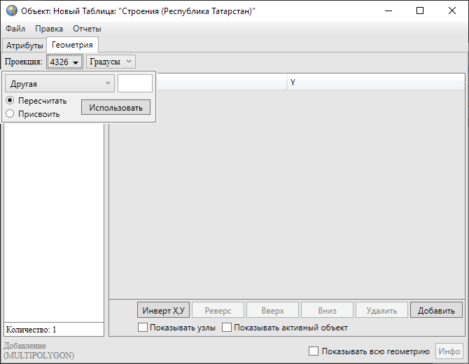 _images/mapeditor_118.png