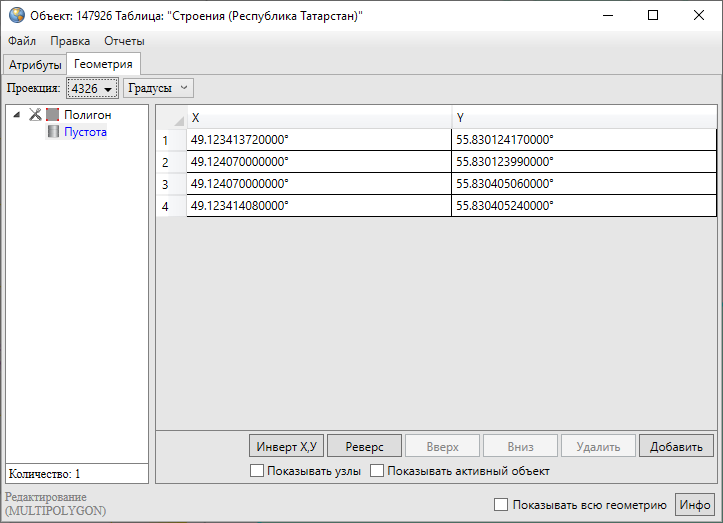 _images/mapeditor_143.png