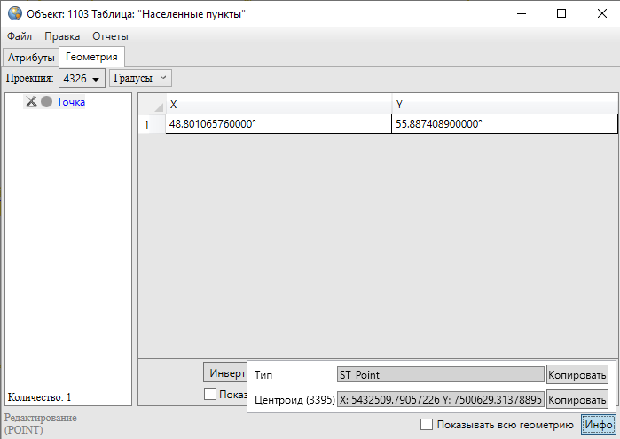 _images/mapeditor_155.png