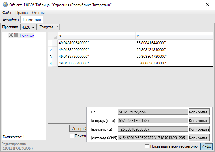 _images/mapeditor_157.png
