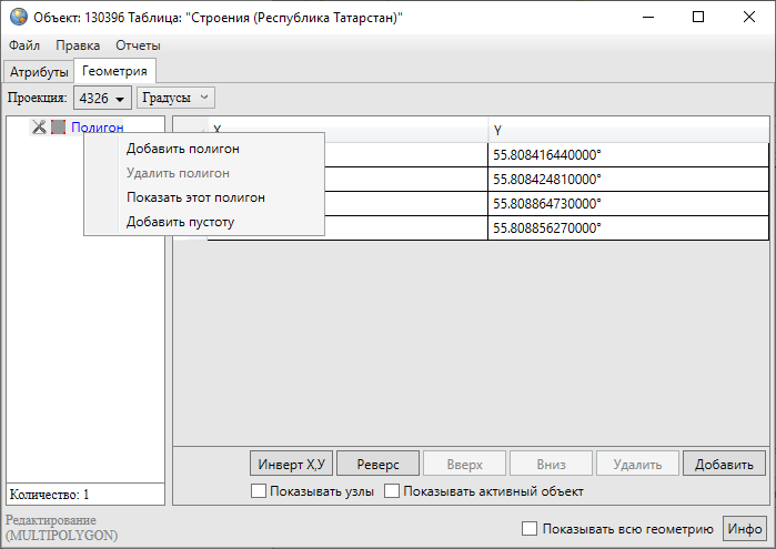 _images/mapeditor_160.png