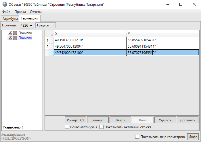 _images/mapeditor_161.png