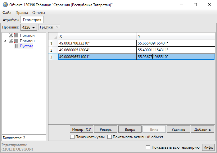 _images/mapeditor_163.png