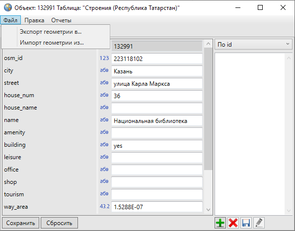 _images/mapeditor_166.png
