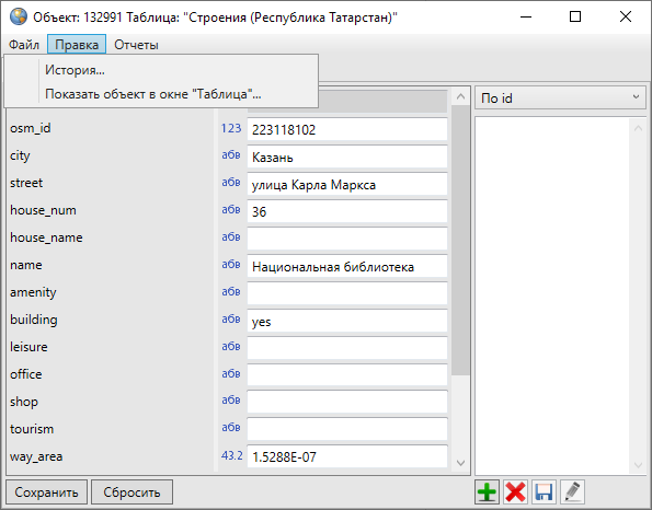 _images/mapeditor_167.png