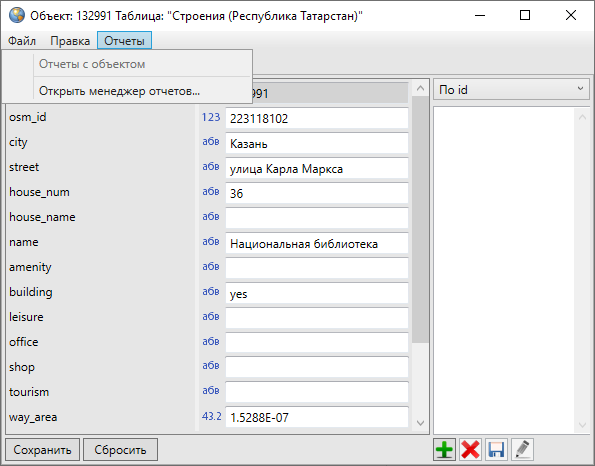 _images/mapeditor_169.png