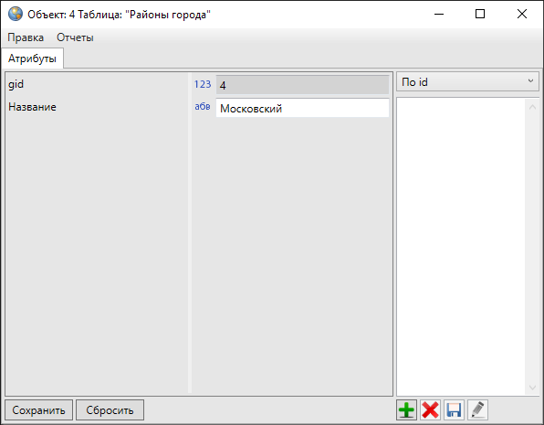 _images/mapeditor_170.png
