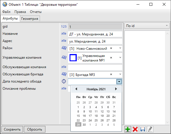 _images/mapeditor_171.png