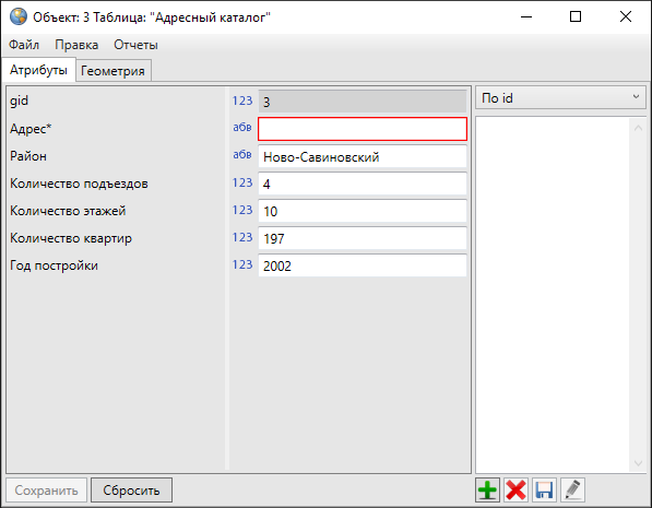_images/mapeditor_172.png