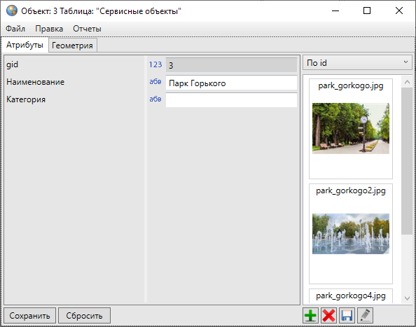 _images/mapeditor_174.png