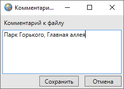 _images/mapeditor_175.png