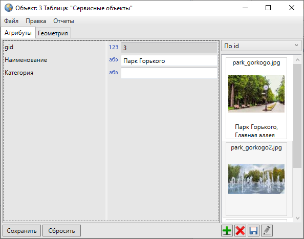 _images/mapeditor_176.png