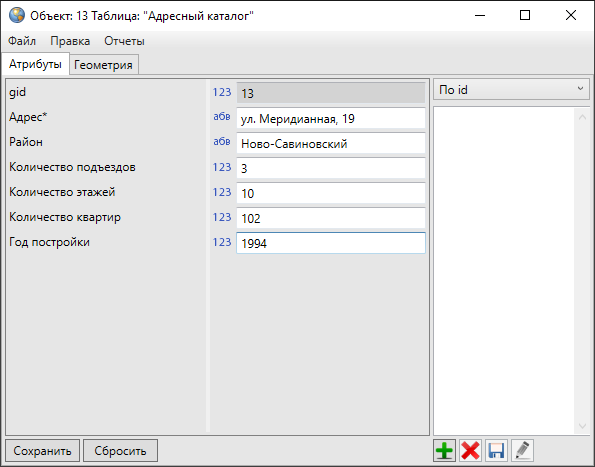 _images/mapeditor_178.png