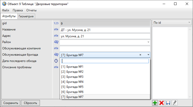 _images/mapeditor_303.png