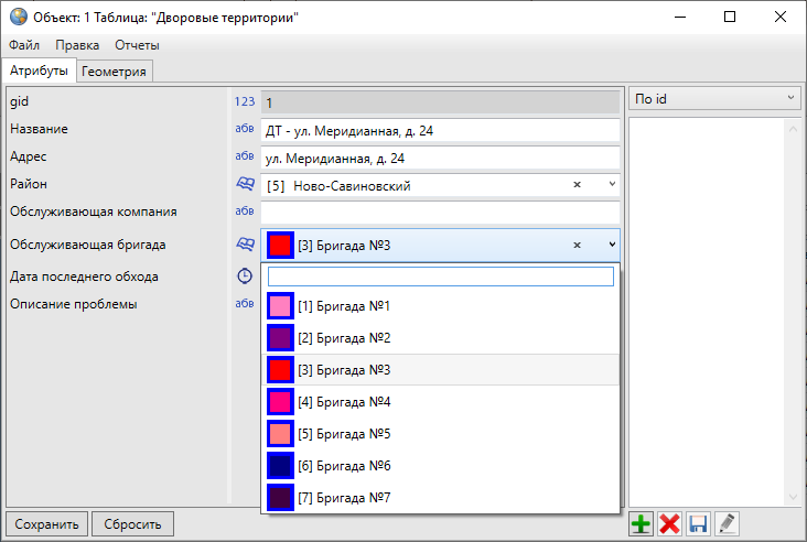 _images/mapeditor_307.png