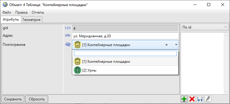 _images/mapeditor_312.png