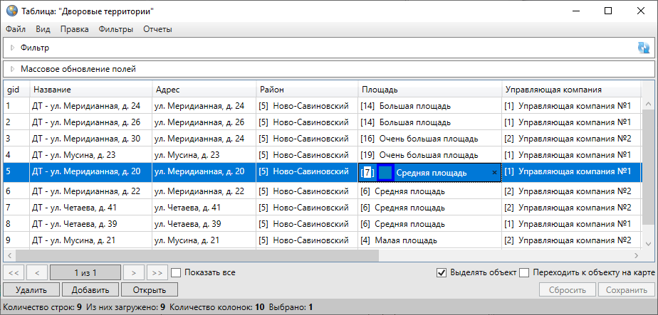 _images/mapeditor_321.png