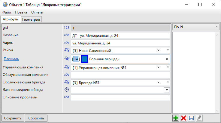 _images/mapeditor_322.png
