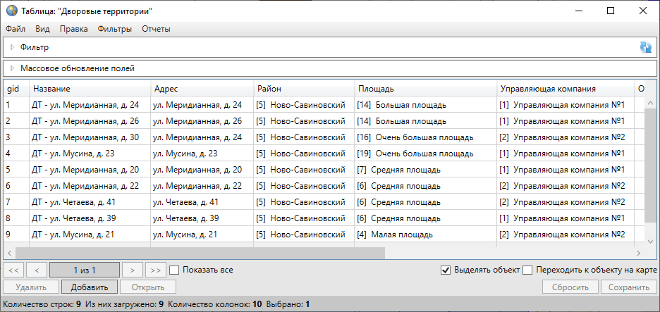 _images/mapeditor_323.png