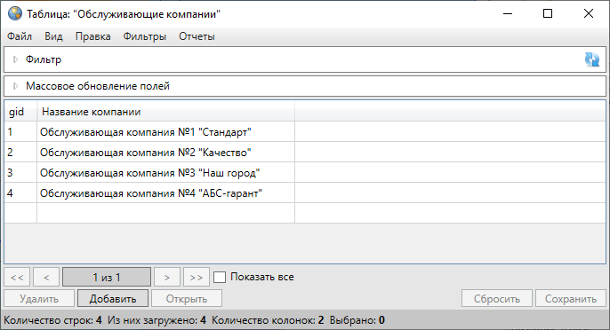 _images/mapeditor_326.png