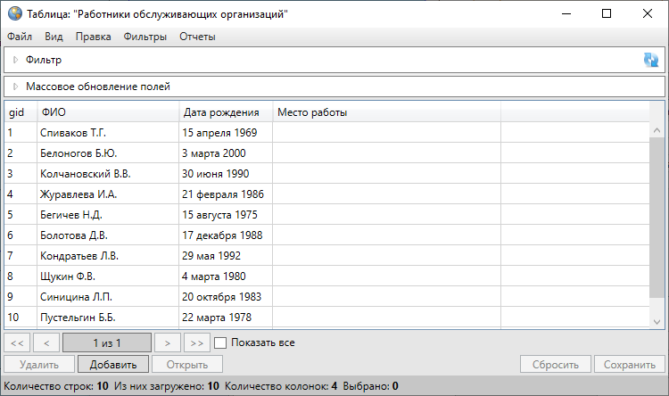 _images/mapeditor_327.png
