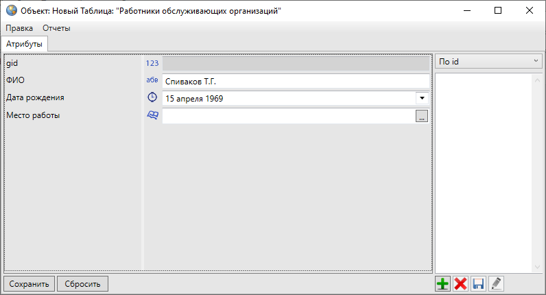 _images/mapeditor_329.png
