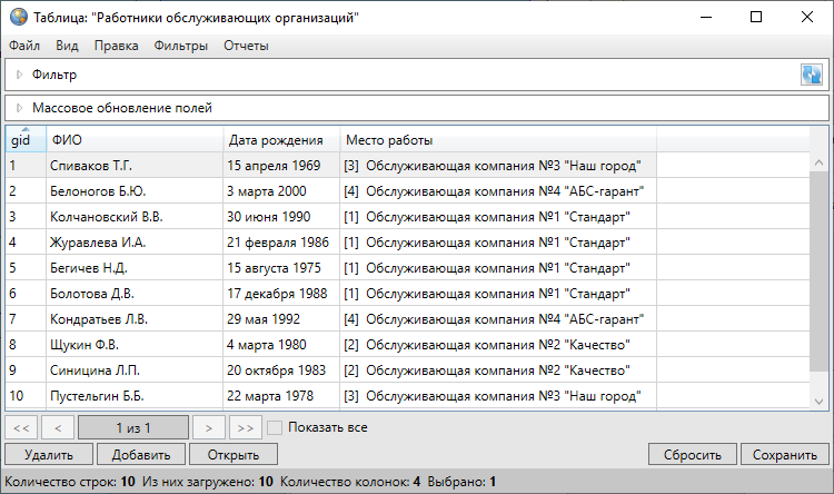 _images/mapeditor_330.png