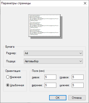 _images/mapeditor_097.png