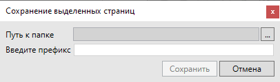 _images/mapeditor_108.png