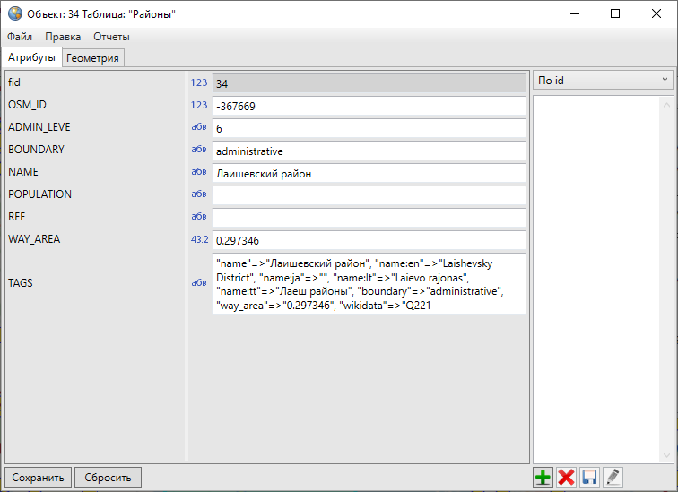 _images/mapeditor_094.png