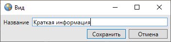 _images/mapeditor_193.png