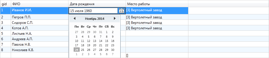 _images/mapeditor_198.png