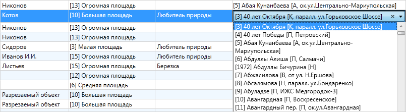 _images/mapeditor_199.png