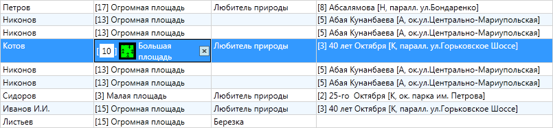 _images/mapeditor_200.png