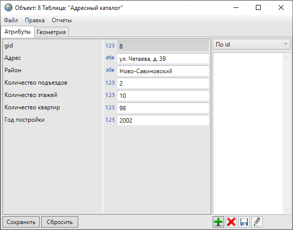 _images/mapeditor_203.png