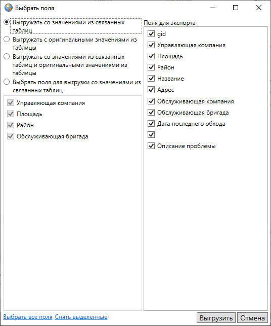 _images/mapeditor_353.png