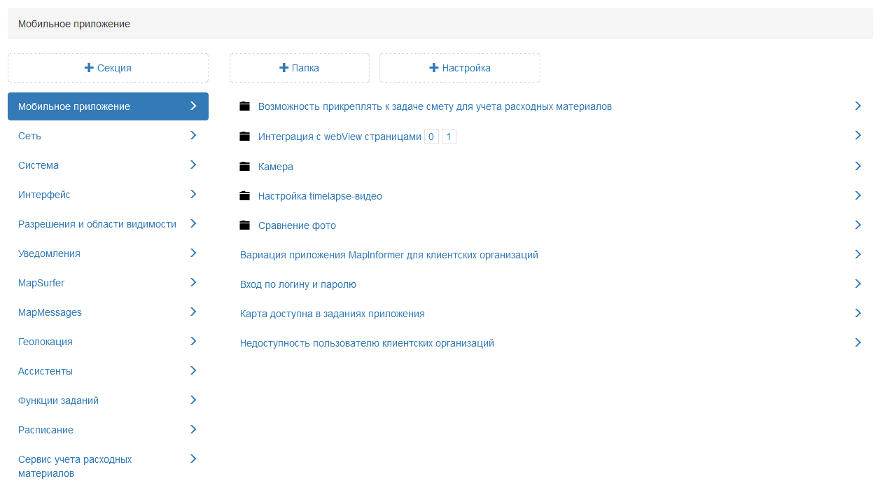 _images/mapsurf_adm78.png
