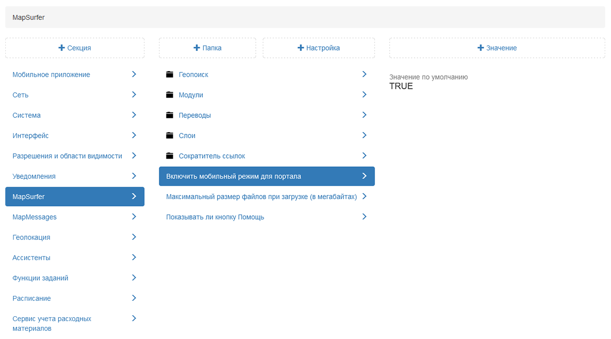 _images/mapsurf_adm142.png