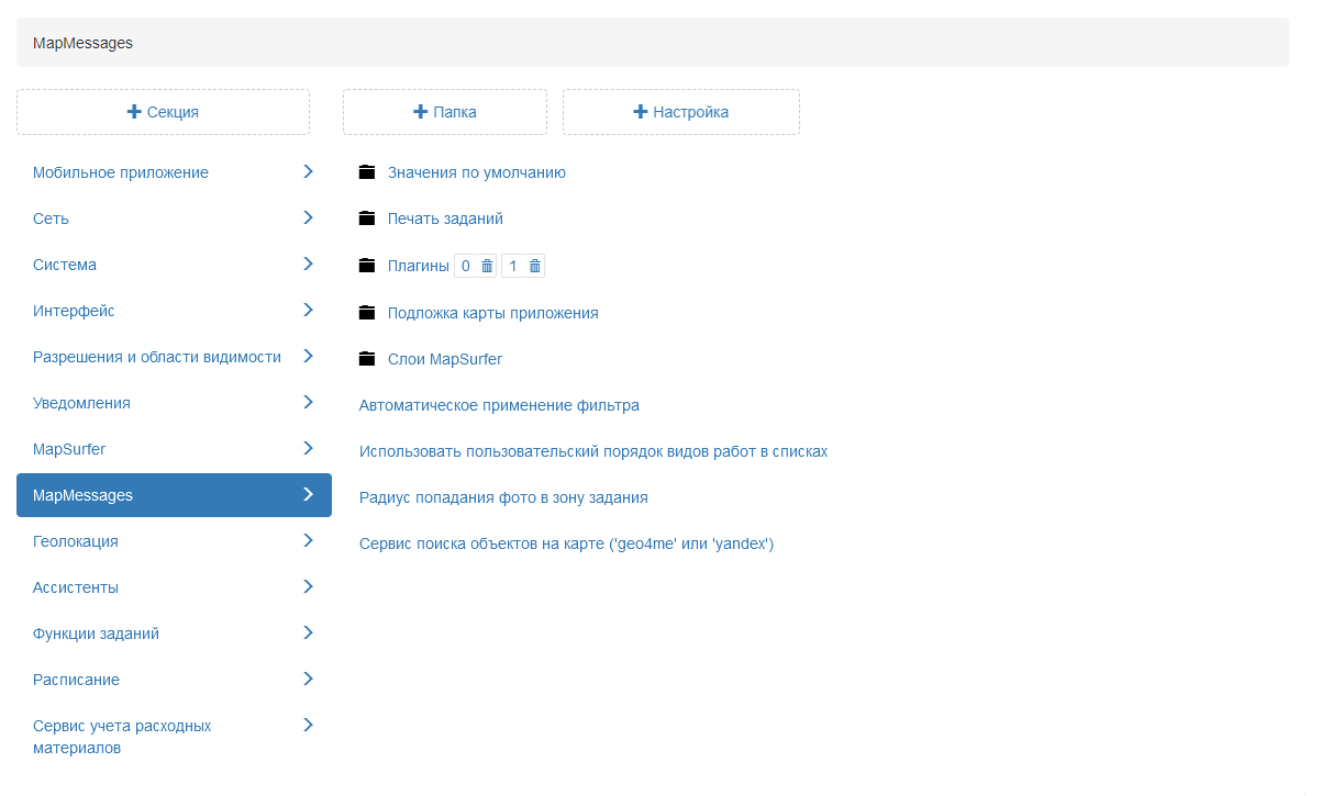 _images/mapsurf_adm146.png