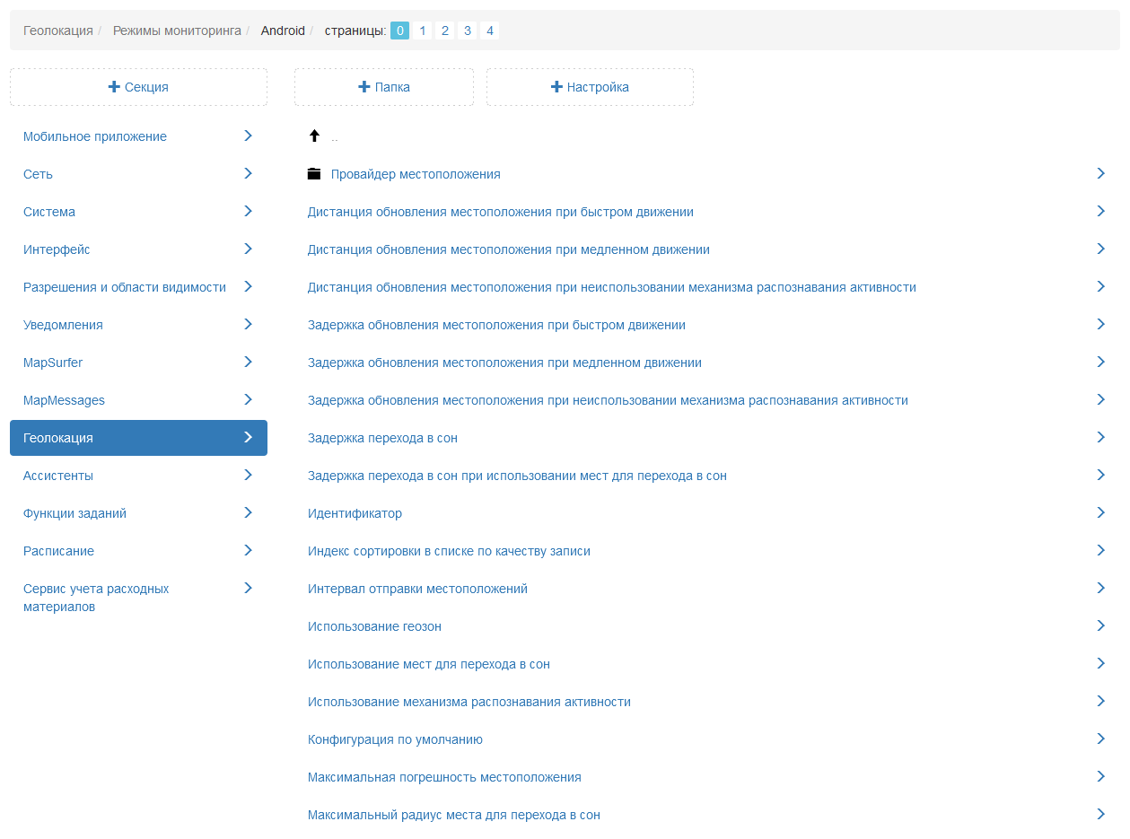 _images/mapsurf_adm155.png