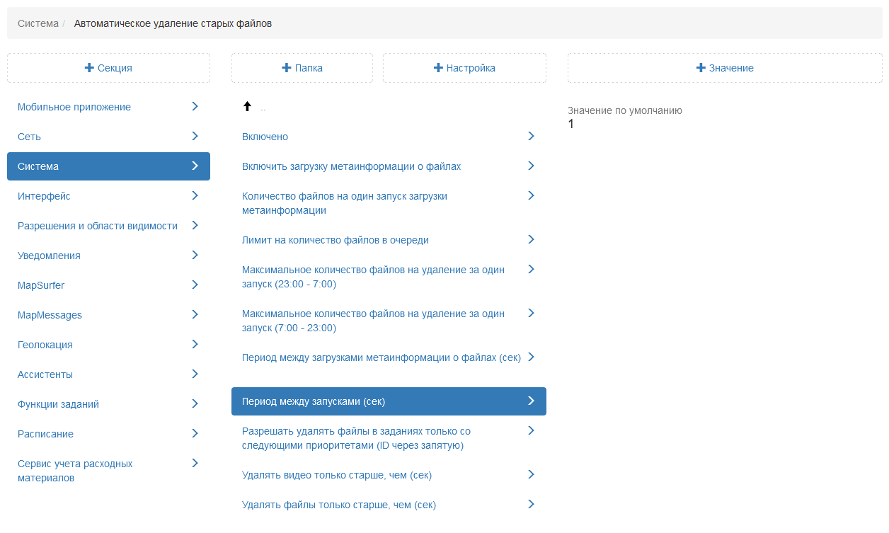 _images/mapsurf_adm194.png