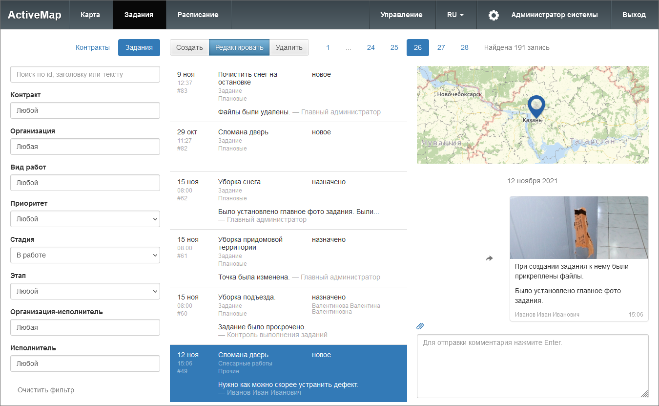 _images/mapsurf_adm2009.png