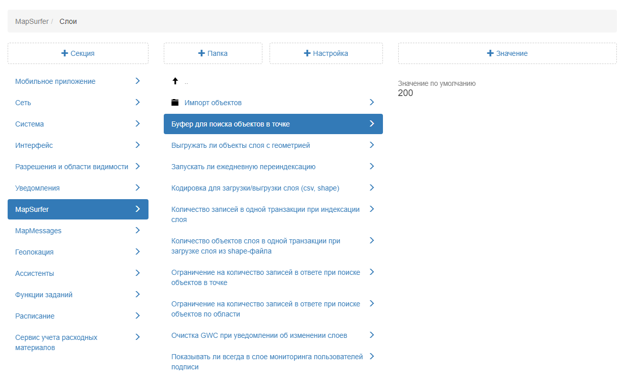 _images/mapsurf_adm209.png