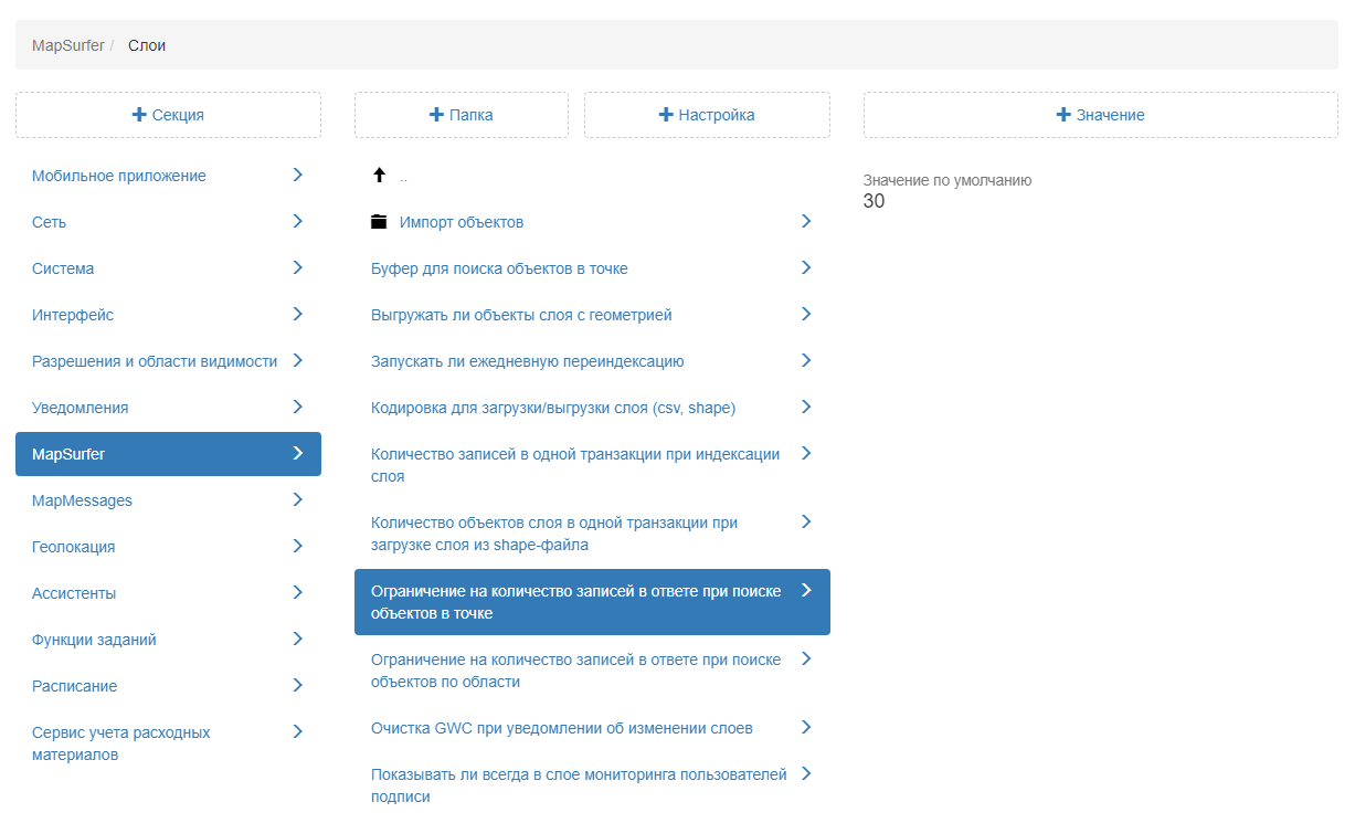 _images/mapsurf_adm210.png
