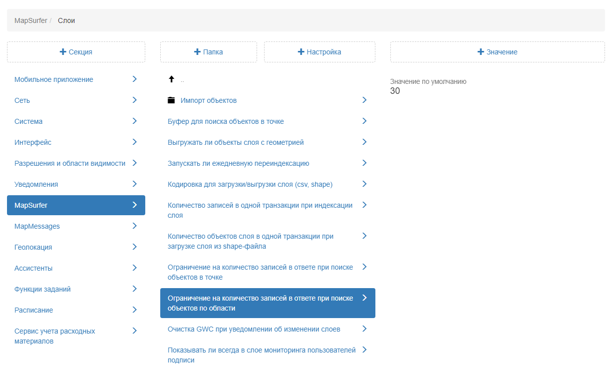_images/mapsurf_adm211.png