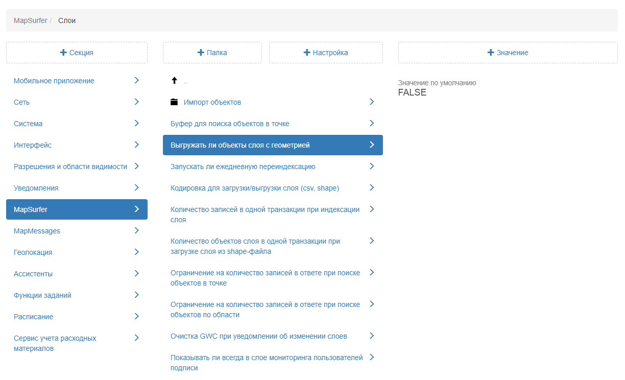 _images/mapsurf_adm212.png