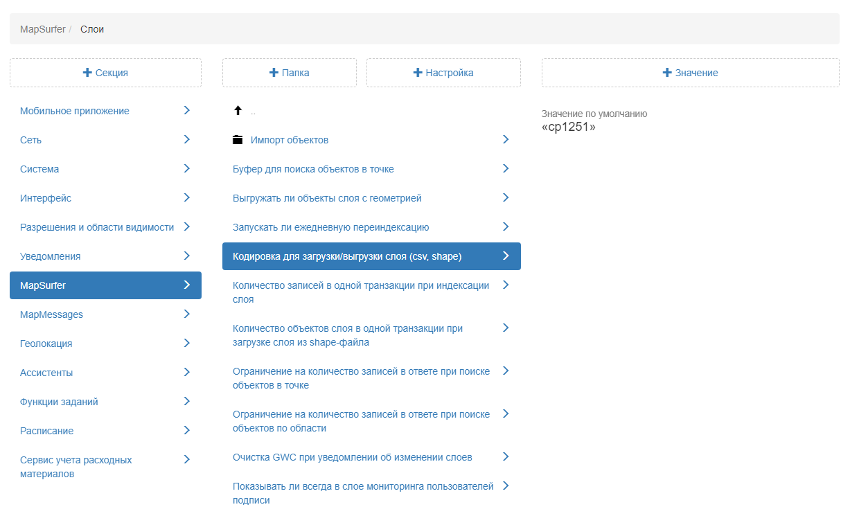 _images/mapsurf_adm214.png