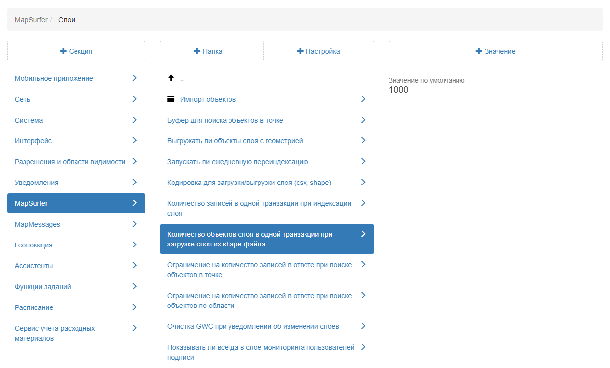 _images/mapsurf_adm215.png