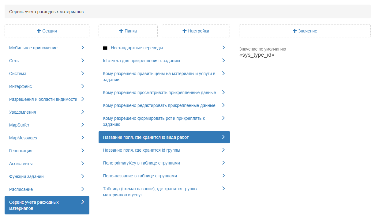 _images/mapsurf_adm216.png